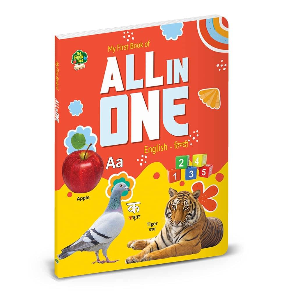     			My First All in One Reading Board Book: Bilingual Book for Kids Hindi-English 16 Pages [Board book]