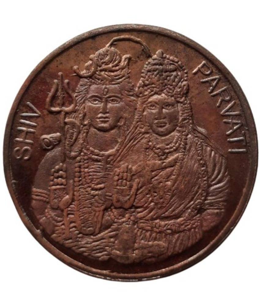 POOJA TOKENS - SHIVA & PARVATHI JI 100 GRAMS TOKEN UKL 1 Numismatic Coins POOJA TOKENS - SHIVA & PARVATHI JI 100 GRAMS TOKEN UKL 1 Numismatic Coins