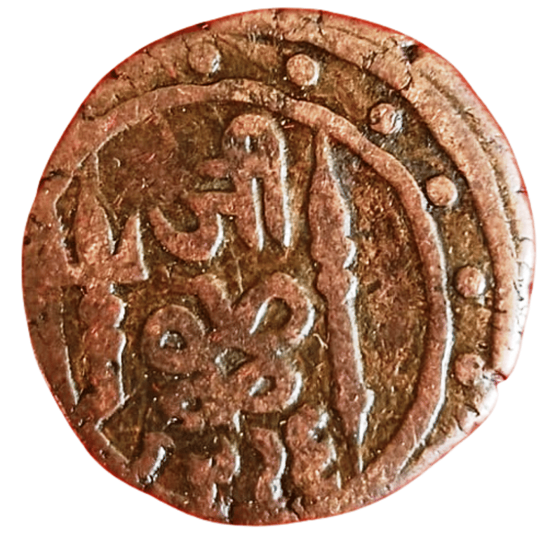 AMAN EMPORIUM - PRICELY STATE Gwalior Copper Nazarana 1 Numismatic Coins AMAN EMPORIUM - PRICELY STATE Gwalior Copper Nazarana 1 Numismatic Coins