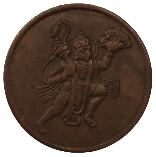     			Flipster - 1 Anna (1818) (Lord Hanuman) 1 Numismatic Coins