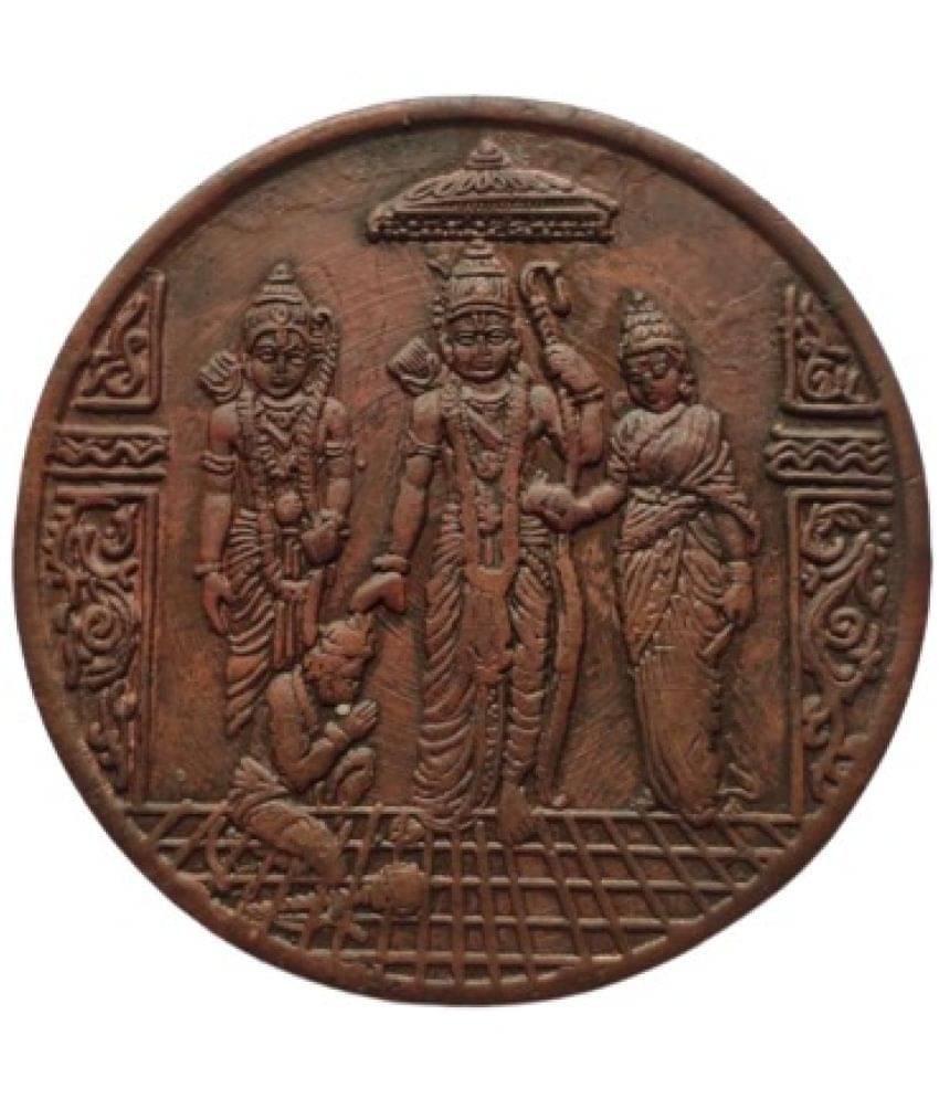 RAM DARBAR - RAM DARBAR 50 GRAMS COPPER TEMPLE TOKEN 1 Numismatic Coins RAM DARBAR - RAM DARBAR 50 GRAMS COPPER TEMPLE TOKEN 1 Numismatic Coins