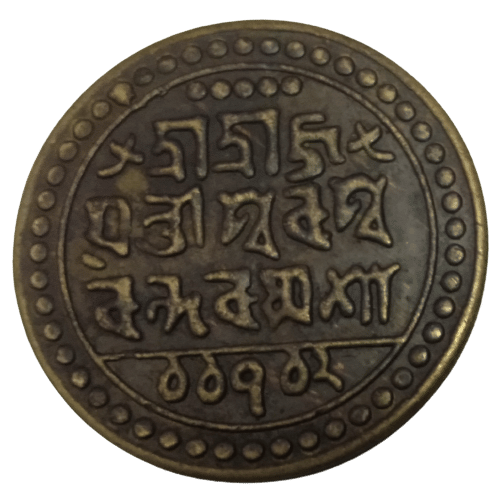 Sanjay Online Store - ASSAM KINGDOM BRONZE PAISA COIN 1 Numismatic Coins Sanjay Online Store - ASSAM KINGDOM BRONZE PAISA COIN 1 Numismatic Coins