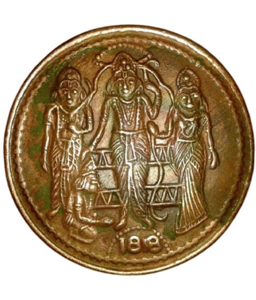 Sanjay Online Store - HALF ANNA RAM SITA MAGNETIC EFFECT COIN 1 Numismatic Coins Sanjay Online Store - HALF ANNA RAM SITA MAGNETIC EFFECT COIN 1 Numismatic Coins