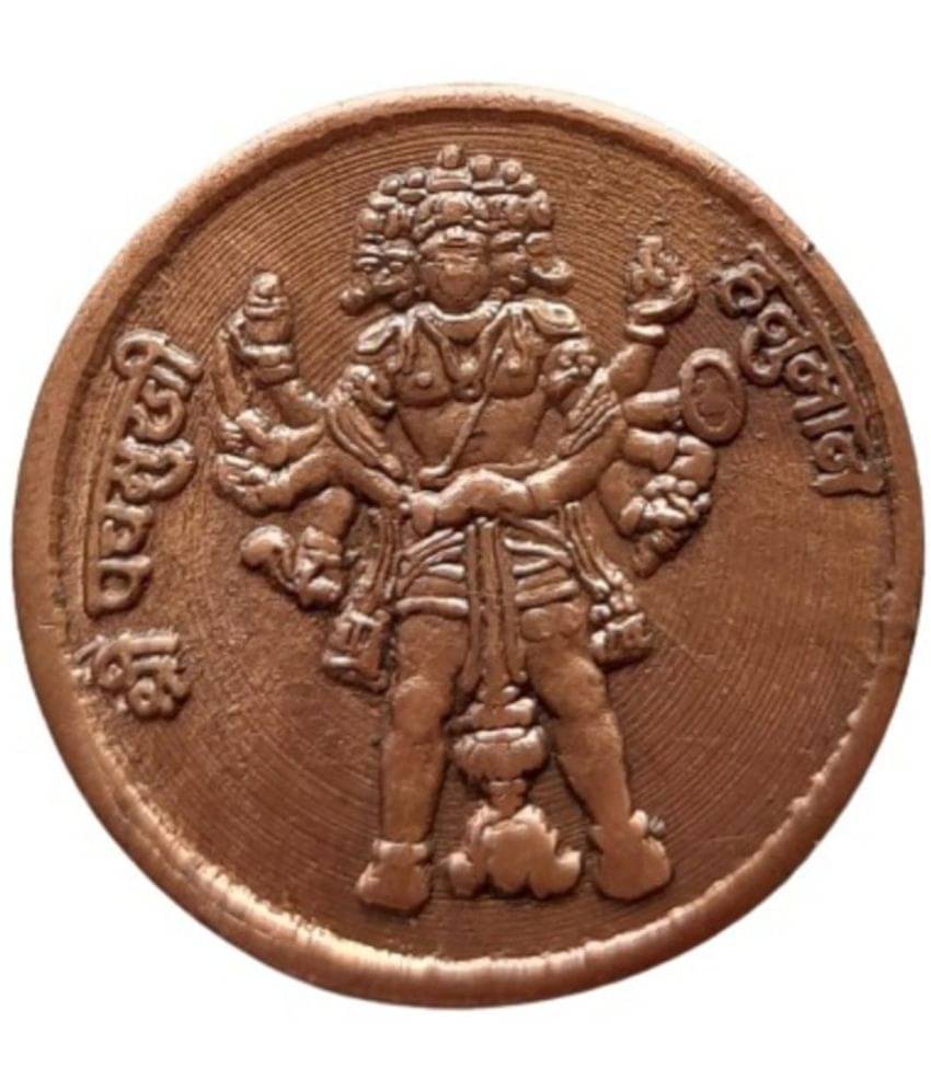 WFS - PANCHMUKHI HANUMAN JI 10G COPPER TOKEN 1 Numismatic Coins WFS - PANCHMUKHI HANUMAN JI 10G COPPER TOKEN 1 Numismatic Coins
