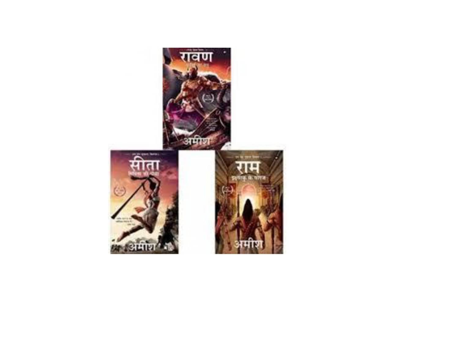 Combo Of 3 Books-Ikshvaku Ke Vanshaj(Ram),Aryavarta Ka Shatru(Raavan),Mithila Ki Yodha(Sita),Ram,Raavan,Sita Hindi Books (Paperback, Hindi, Amish Tripathi) Combo Of 3 Books-Ikshvaku Ke Vanshaj(Ram),Aryavarta Ka Shatru(Raavan),Mithila Ki Yodha(Sita),Ram,Raavan,Sita Hindi Books (Paperback, Hindi, Amish Tripathi)