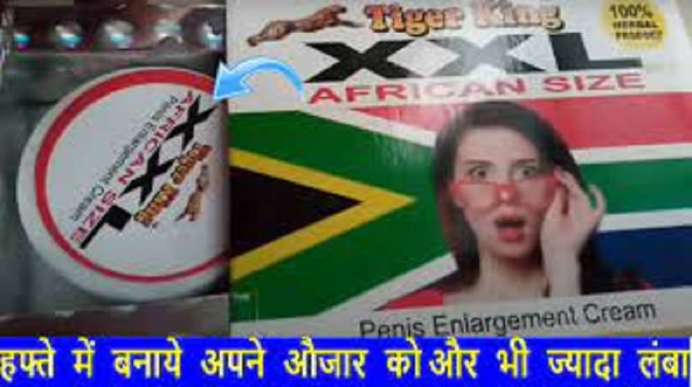 Dr. Chopra Double Tiger XXL AFRICAN SIZE penis enlargement cream for BY KAAMYOG