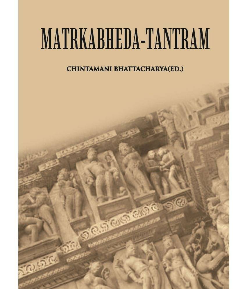     			Matrkabheda-Tantram