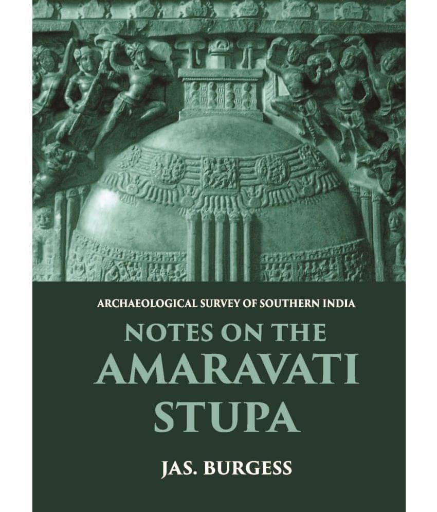     			NOTES ON THE AMARAVATI STUPA