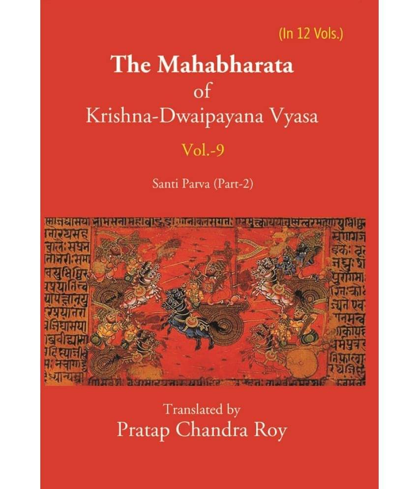 The Mahabharata Of Krishna-Dwaipayana Vyasa (Santi Parva Part-2) Volume 9th The Mahabharata Of Krishna-Dwaipayana Vyasa (Santi Parva Part-2) Volume 9th