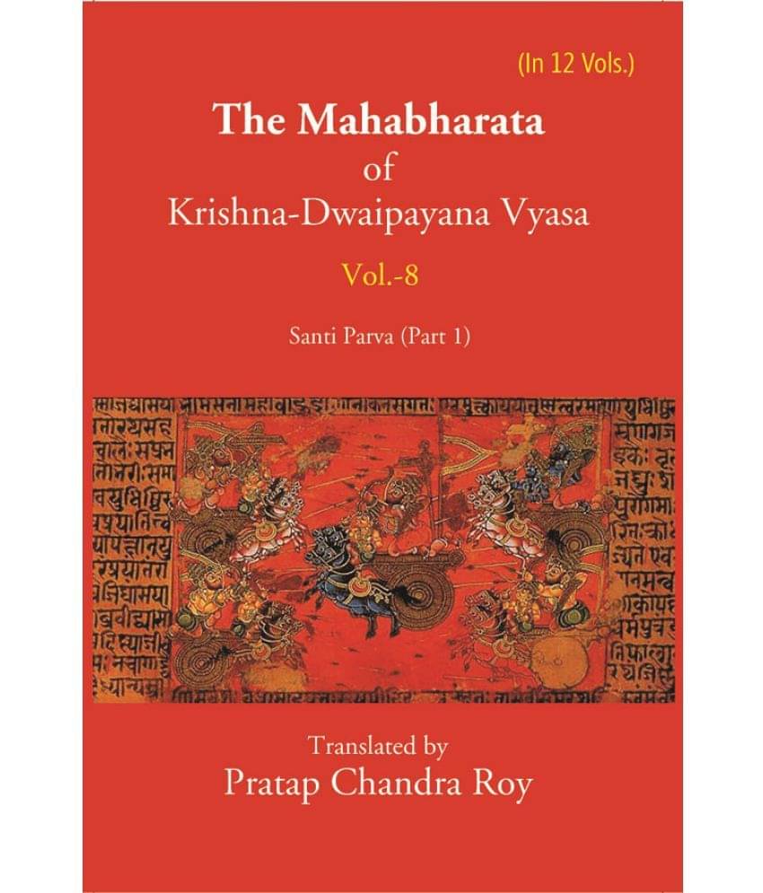 The Mahabharata Of Krishna-Dwaipayana Vyasa (Santi Parva Part-1) Volume 8th The Mahabharata Of Krishna-Dwaipayana Vyasa (Santi Parva Part-1) Volume 8th