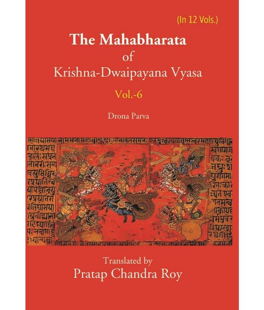 The Mahabharata Of Krishna-Dwaipayana Vyasa (Drona Parva) Volume 6th The Mahabharata Of Krishna-Dwaipayana Vyasa (Drona Parva) Volume 6th