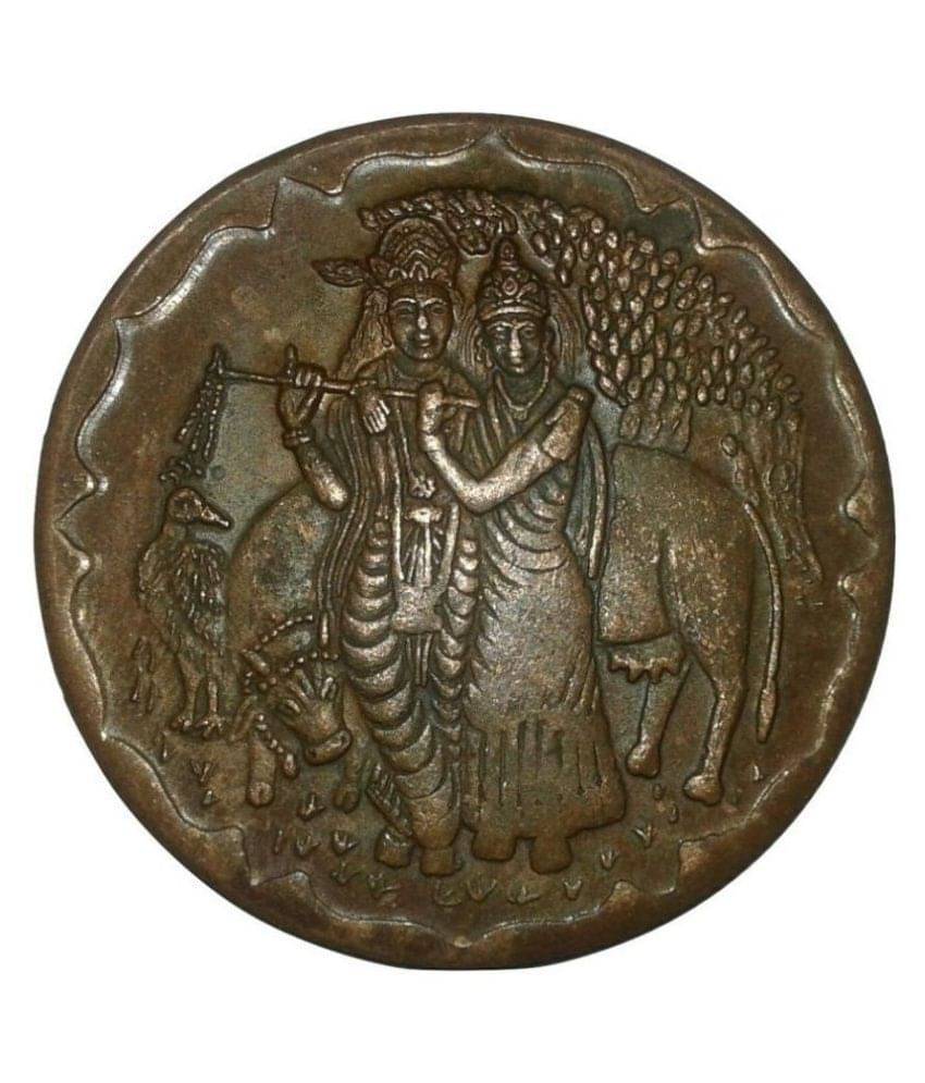     			Sanjay Online Store - RADHA KRISHNA ONE ANNA 1 Numismatic Coins