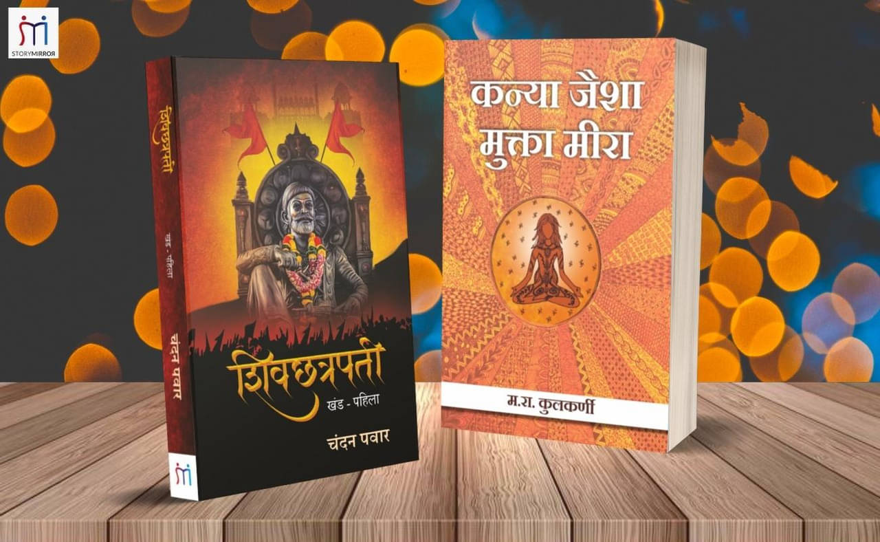     			Bestselling Combo of 2 Books of Historical Stories By Chandan PawarM.R. Kulkarni