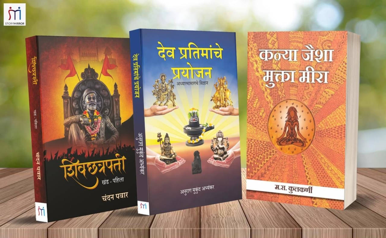     			Bestselling Combo of 3 Historical Books in Marathi By Chandan PawarM.R. KulkarniAnurag Mukund Abhyankar