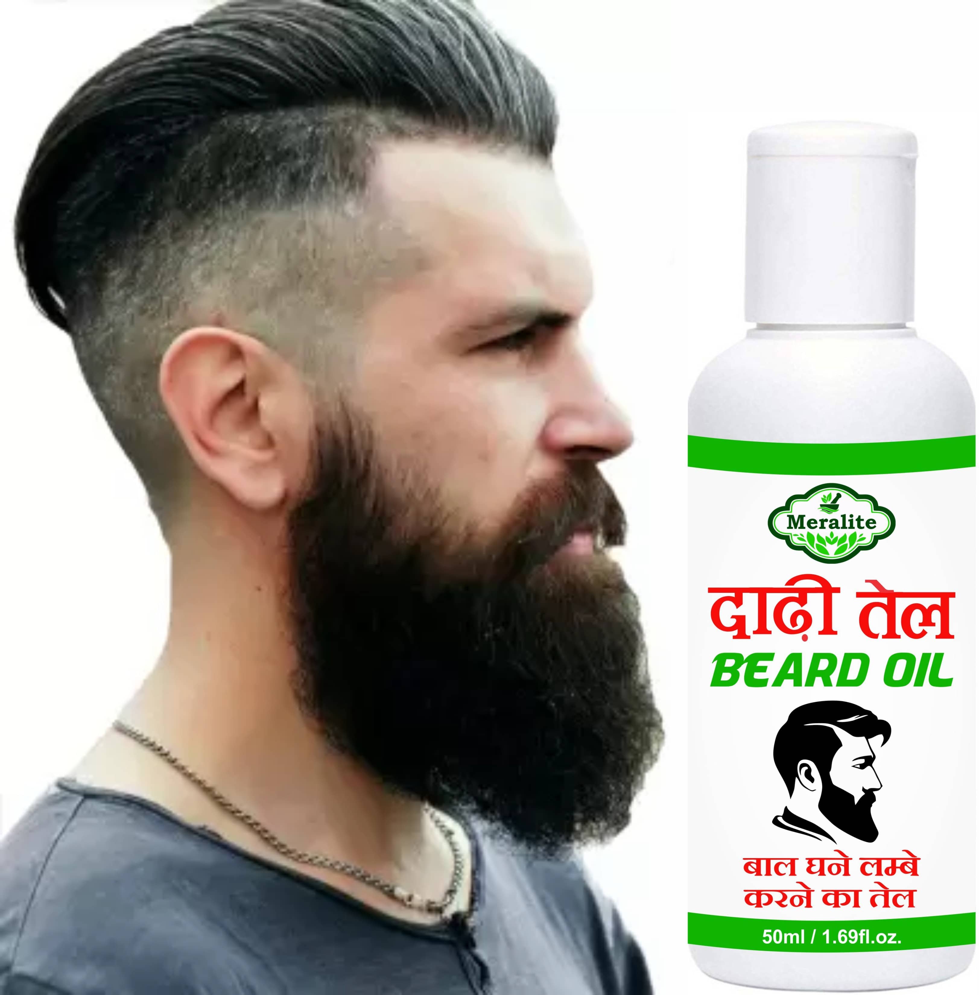 MERALITE - 50mL Promotes Beard Growth Beard Oil ( Pack of 1 ) - Beard Care and Tools | Buy online on ZillyBuy