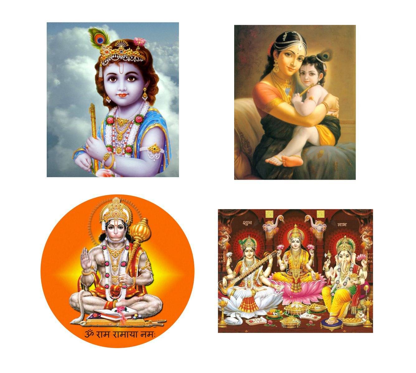 Asmi Collection Set of 4 God Hanuman Shiva Krishna for Temple Wall Sticker ( 60 x 60 cms ) Asmi Collection Set of 4 God Hanuman Shiva Krishna for Temple Wall Sticker ( 60 x 60 cms )