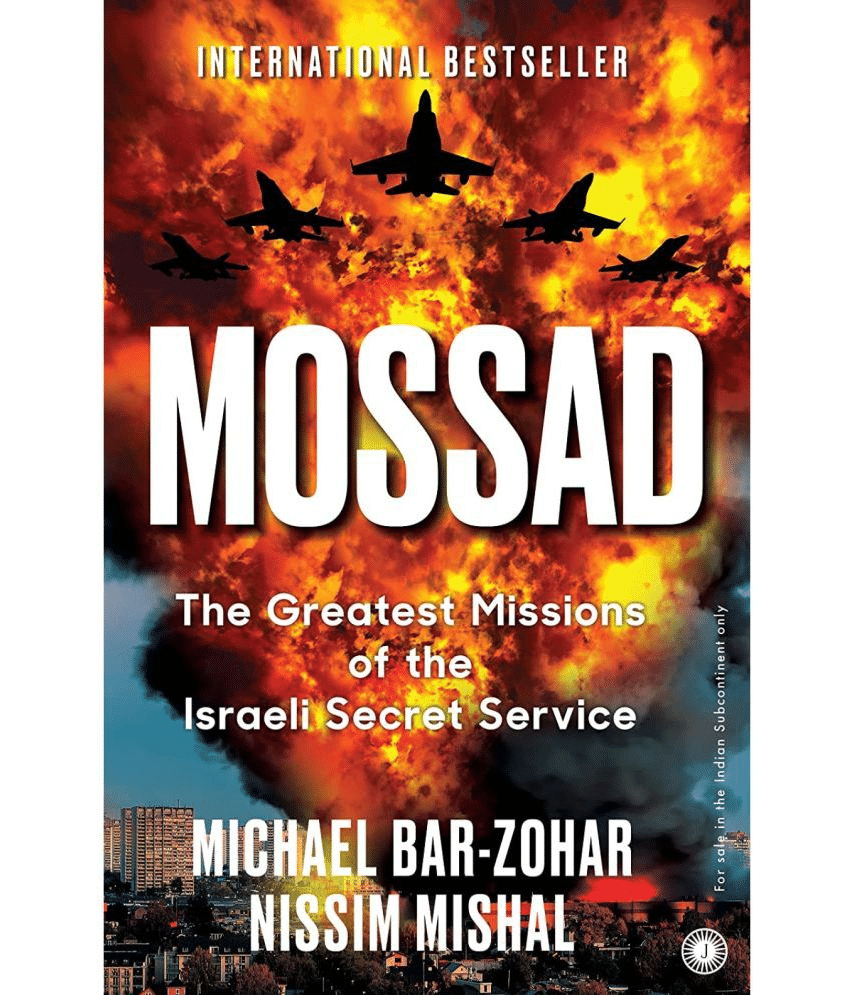     			Mossad (Paperback, English)