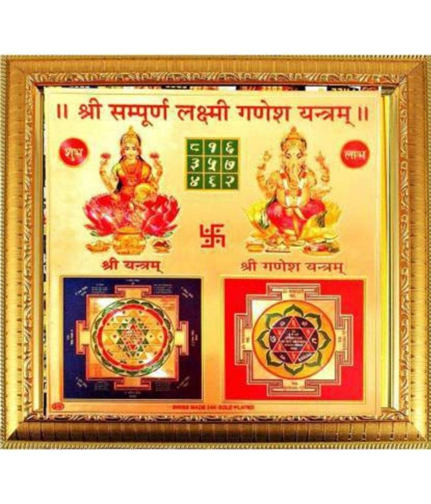 Shri Astha Vinayak - Yantra 18 cm ( Pack of 1 ) Shri Astha Vinayak - Yantra 18 cm ( Pack of 1 )