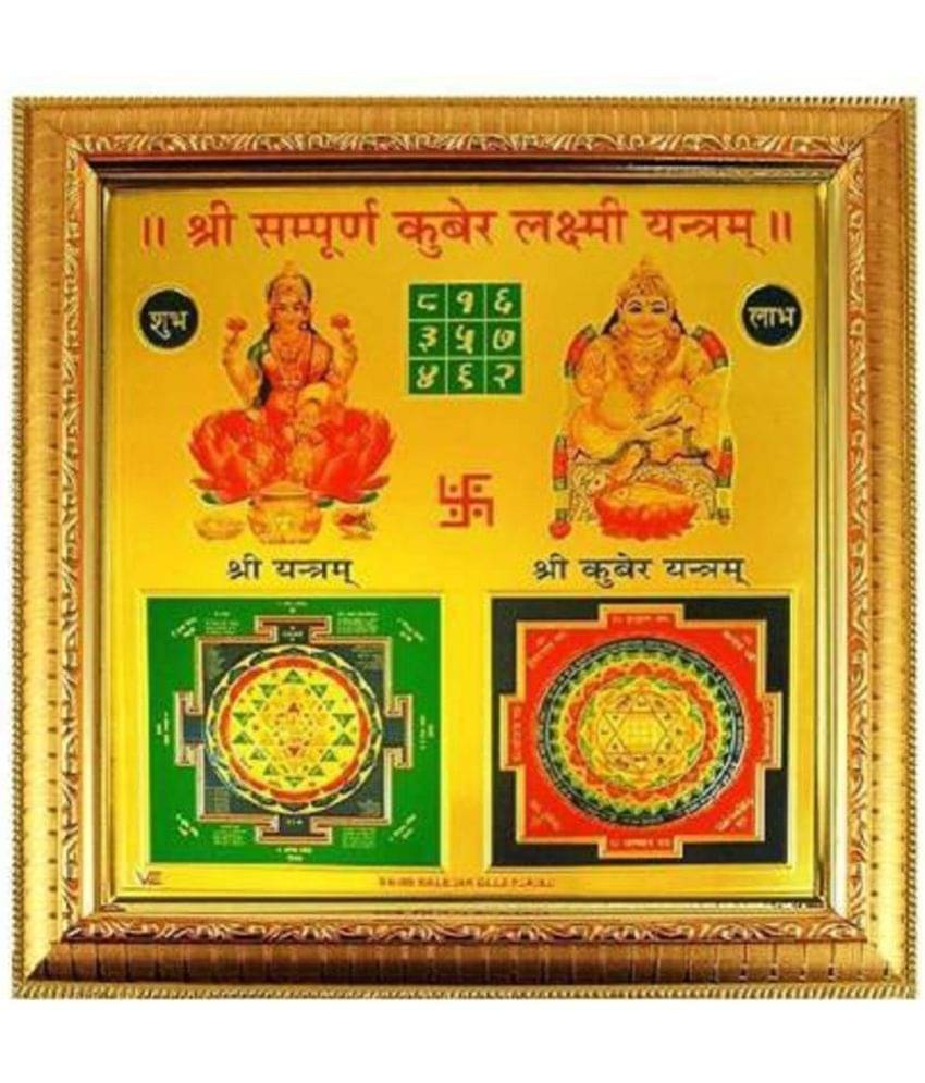 Shri Astha Vinayak - Yantra 18 cm ( Pack of 1 ) Shri Astha Vinayak - Yantra 18 cm ( Pack of 1 )