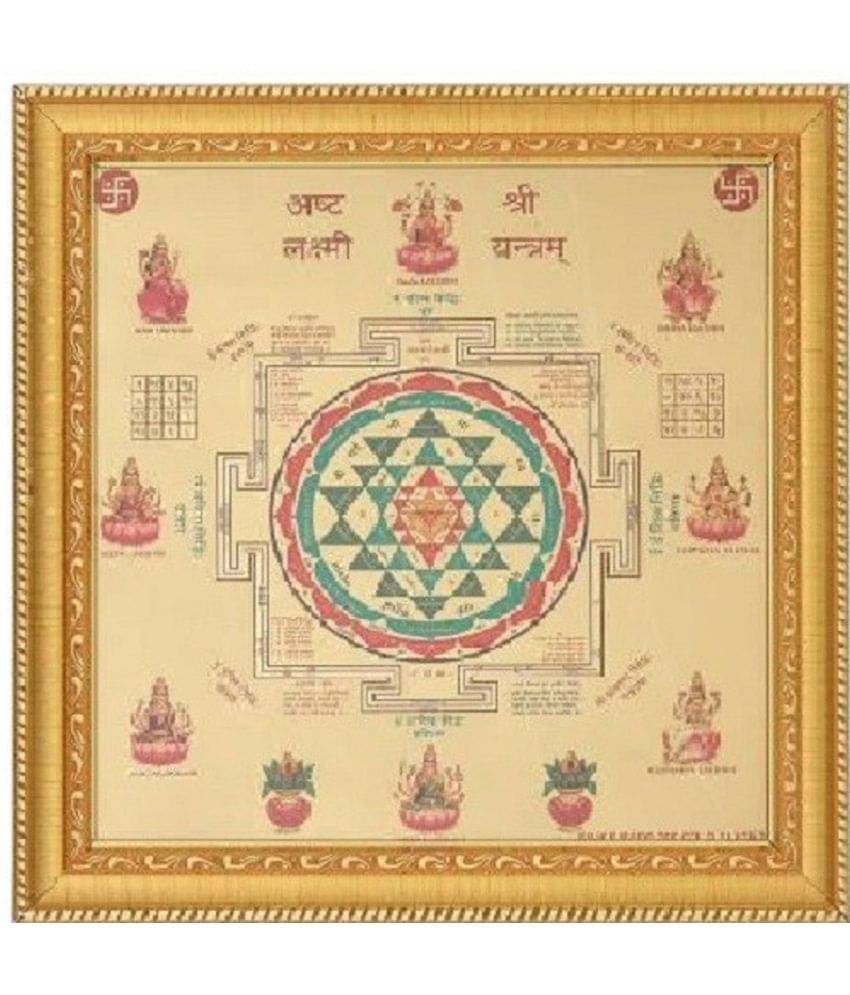     			Shri Astha Vinayak - Yantra 18 cm ( Pack of 1 )