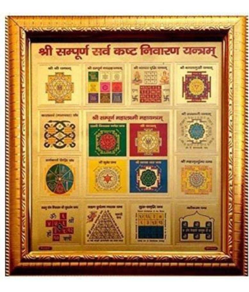 Shri Astha Vinayak - Yantra 18 cm ( Pack of 1 ) Shri Astha Vinayak - Yantra 18 cm ( Pack of 1 )