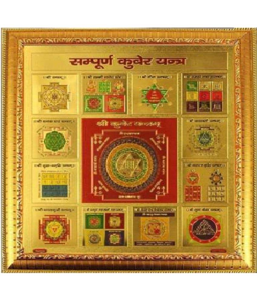 Shri Astha Vinayak - Yantra 18 cm ( Pack of 1 ) Shri Astha Vinayak - Yantra 18 cm ( Pack of 1 )