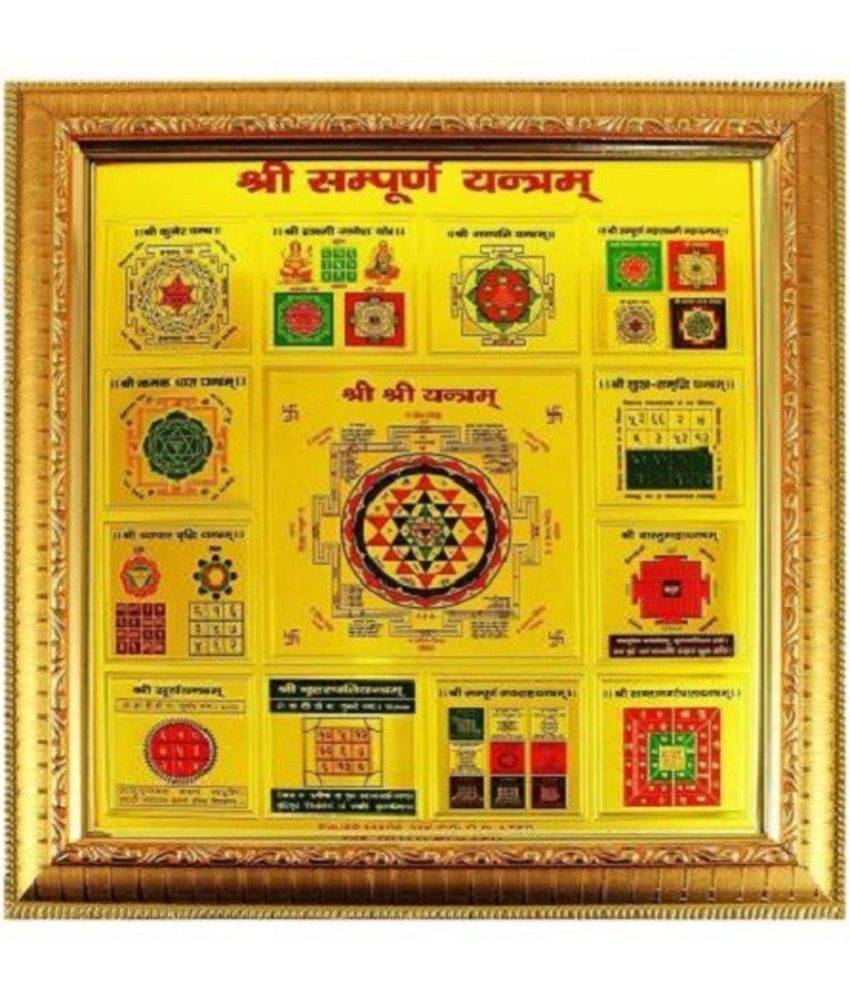 Shri Astha Vinayak - Yantra 18 cm ( Pack of 1 ) Shri Astha Vinayak - Yantra 18 cm ( Pack of 1 )