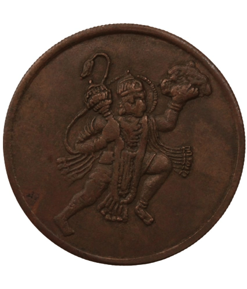     			Numiscart - 1 Anna (1818) Token Coin 1 Numismatic Coins