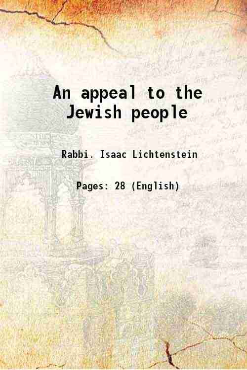    			An appeal to the Jewish people 1894 [Hardcover]