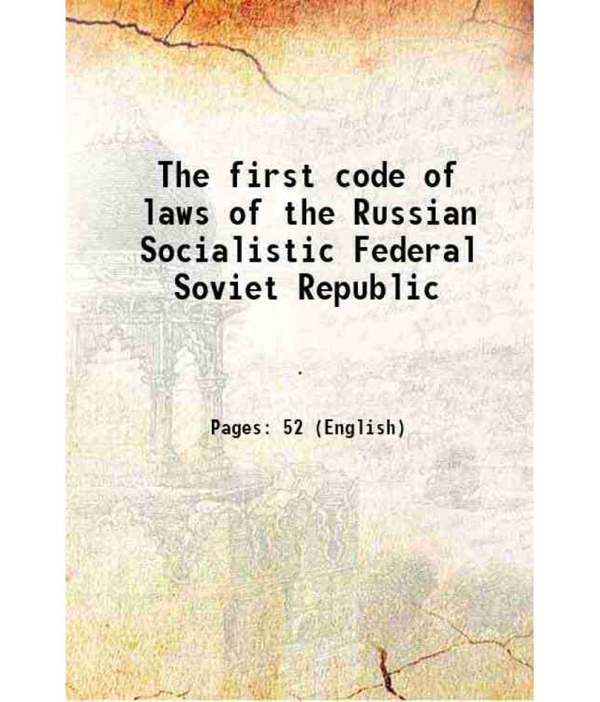     			The first code of laws of the Russian Socialistic Federal Soviet Republic 1919 [Hardcover]