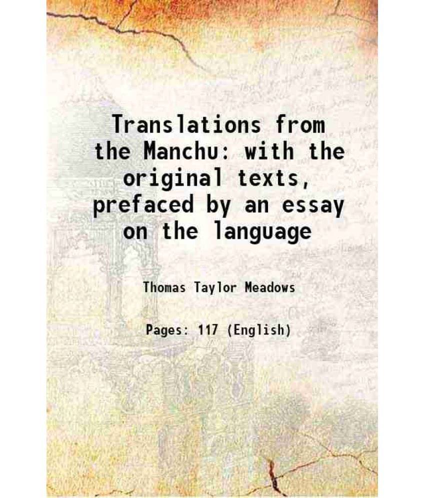     			Translations from the Manchu with the original texts 1849 [Hardcover]