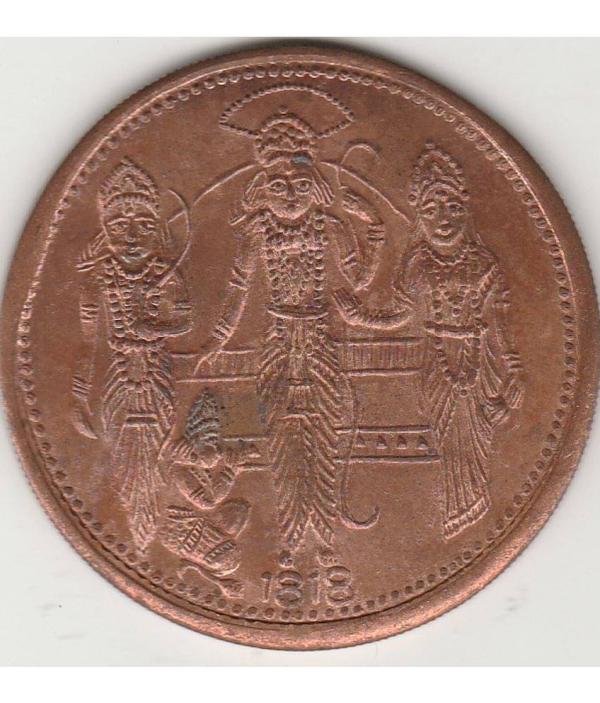COIN AND HERITAGE GALLERY - 3 JAN RAM DARBAR.-1818,OM 1 Numismatic Coins     			COIN AND HERITAGE GALLERY - 3 JAN RAM DARBAR.-1818,OM 1 Numismatic Coins
