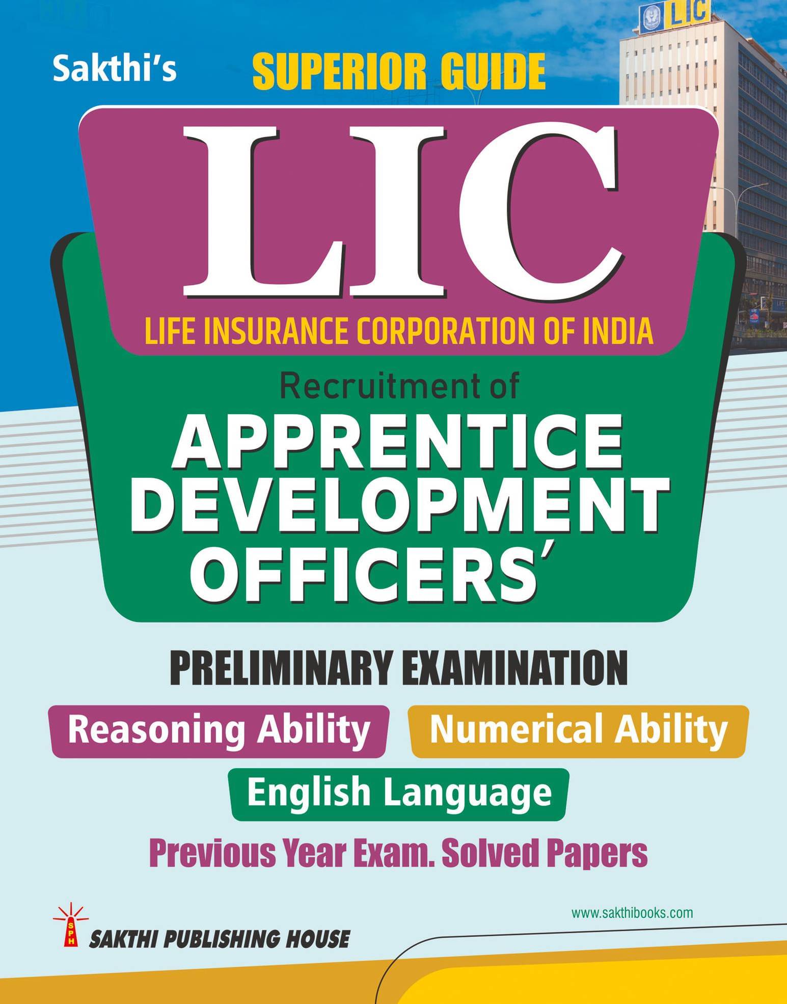     			LIC Apprentice Development Officers Preliminary Examination (ADO) - 2023