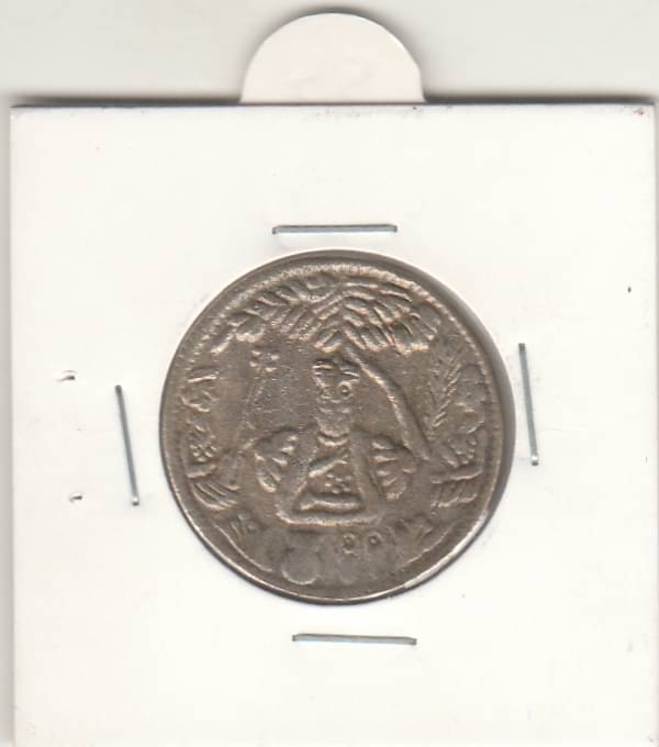     			COIN AND HERITAGE GALLERY - SANT KARTAR BRASS  SILVER PLATED TEMPLE 1 Numismatic Coins