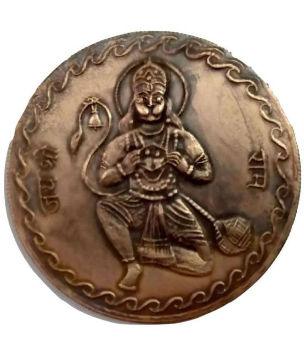 skonline - JAI BAJRANGBALI HANUMAN JI BIG 45 Gm 1 Numismatic Coins skonline - JAI BAJRANGBALI HANUMAN JI BIG 45 Gm 1 Numismatic Coins