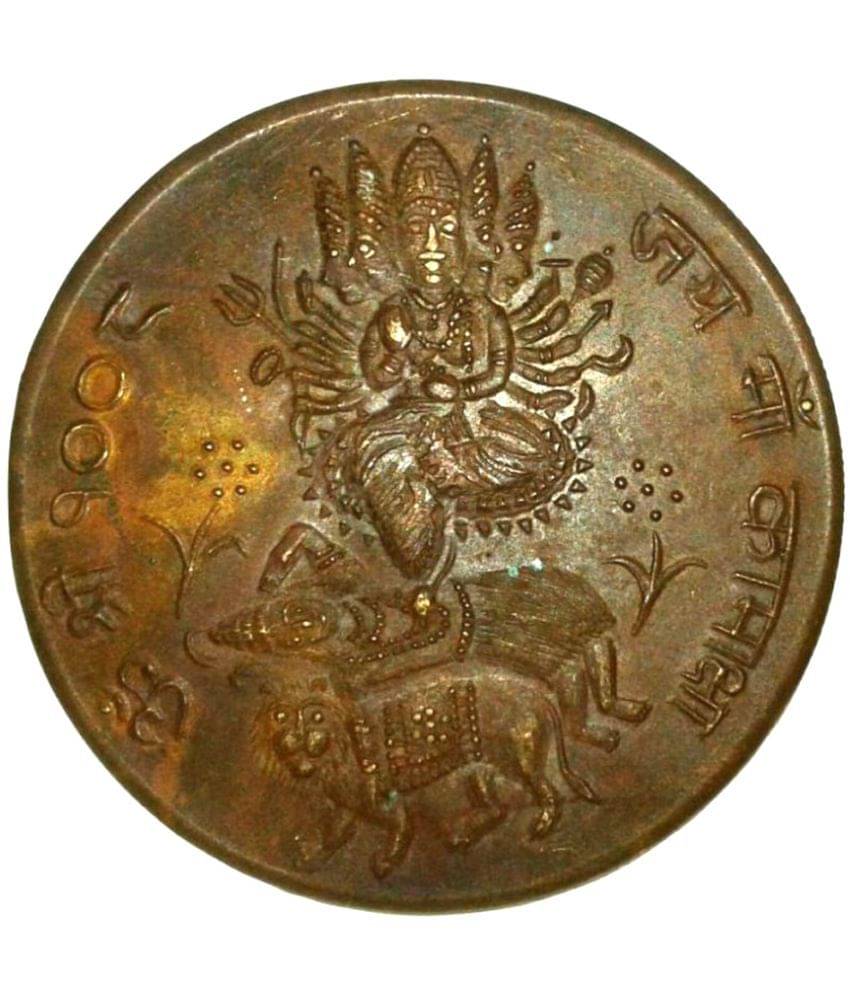     			skonline - JAI MAA KAMAKHYA TWO ANNA BIG 45 GM, 1 Numismatic Coins