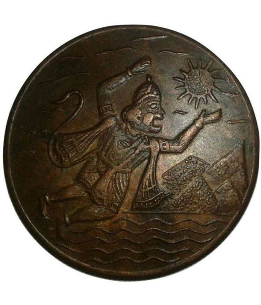 skonline - PAWANPUTRA HANUMAN JI ONE ANNA 1 Numismatic Coins skonline - PAWANPUTRA HANUMAN JI ONE ANNA 1 Numismatic Coins