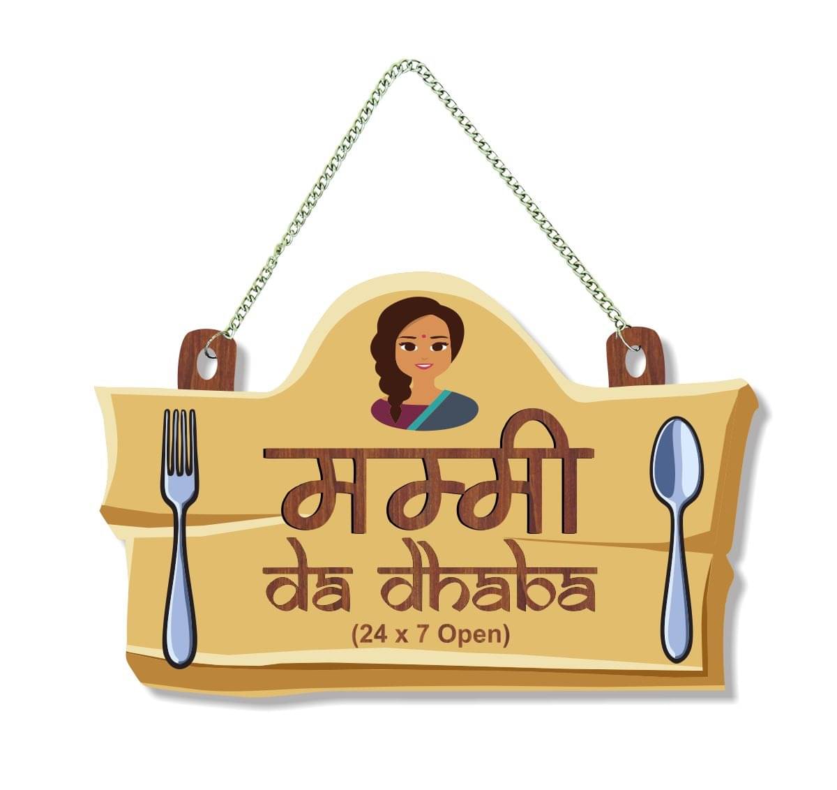 Asmi Collection Mummy Ka Dhaba Wooden Hanging Wall Sticker ( 20 x 30 cms ) Asmi Collection Mummy Ka Dhaba Wooden Hanging Wall Sticker ( 20 x 30 cms )