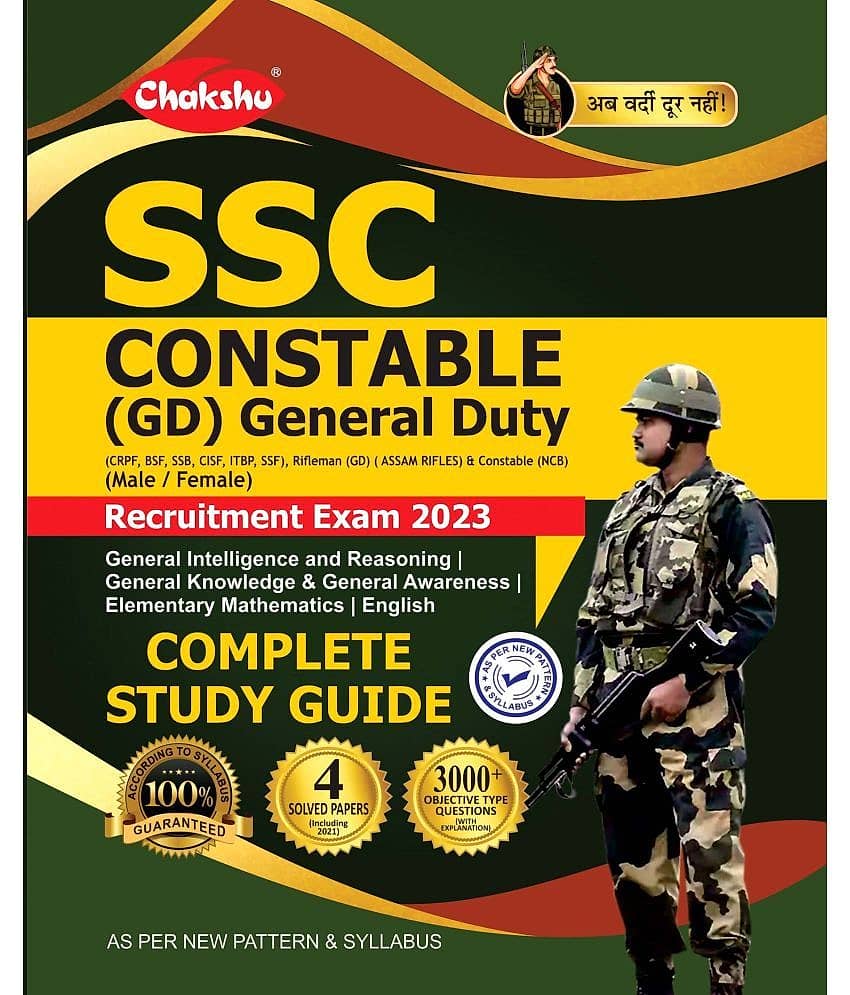 Chakshu SSC Constable (GD) General Duty Recruitment Exam 2023 Complete Study Guide Book With Solved Papers - Stationery | Buy online on ZillyBuy