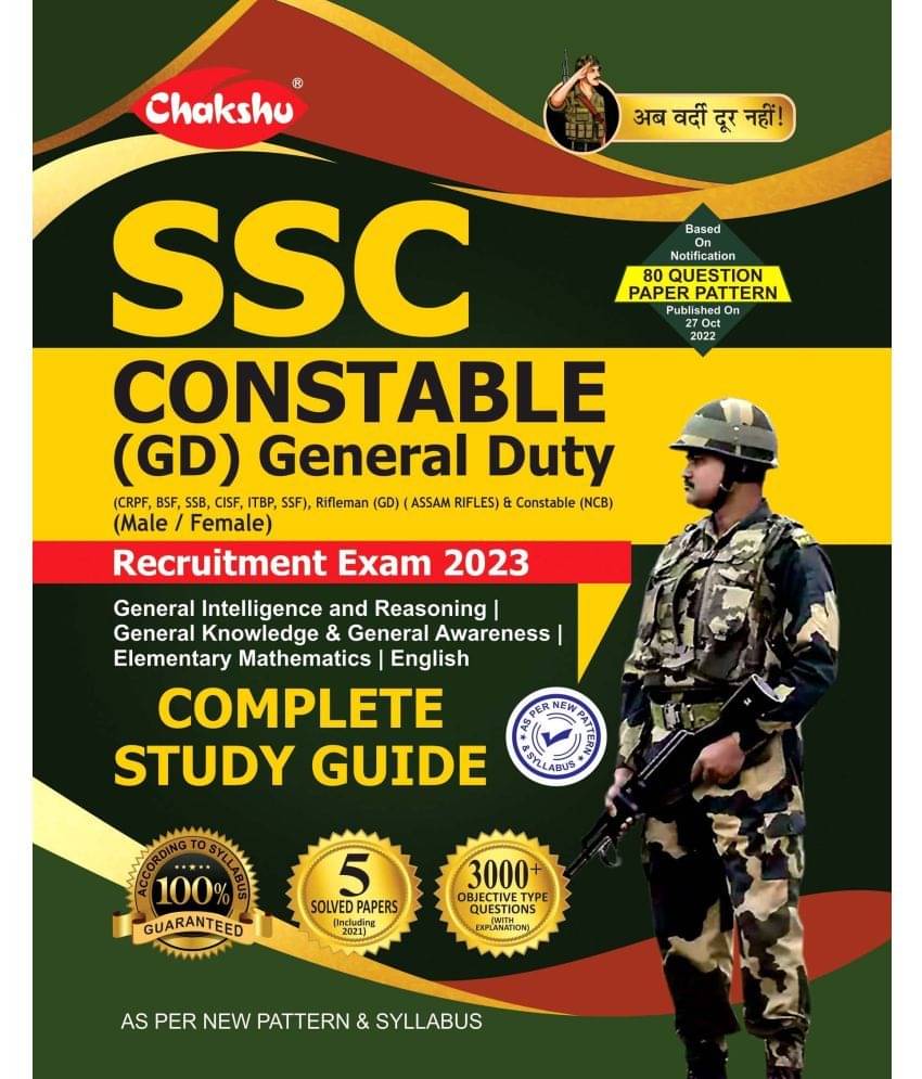     			Chakshu SSC Constable (GD) General Duty Recruitment Exam 2023 Complete Study Guide Book With Solved Papers