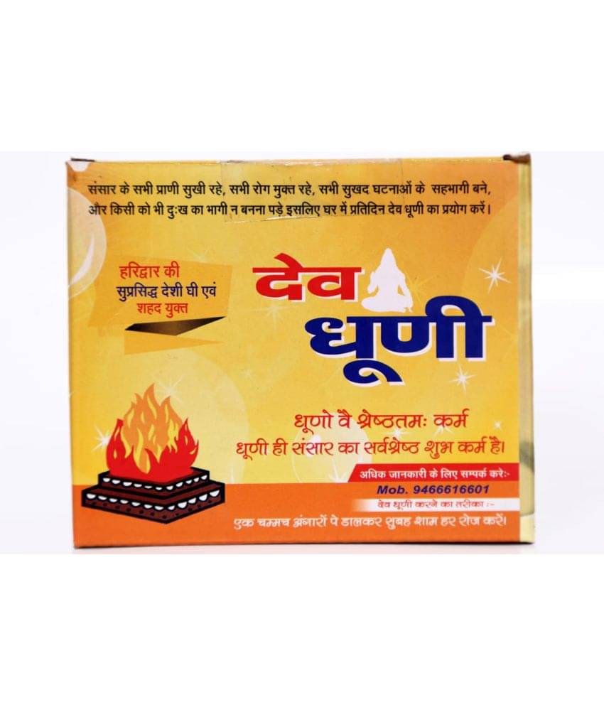     			DEV DHUNI - Havan Saamagri 1 Pieces ( Pack of 1 )