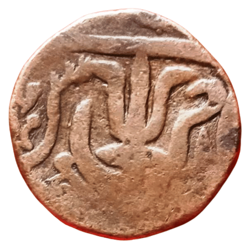     			AMAN EMPORIUM - Princely State Gwalior Copper Rupee 1 Numismatic Coins