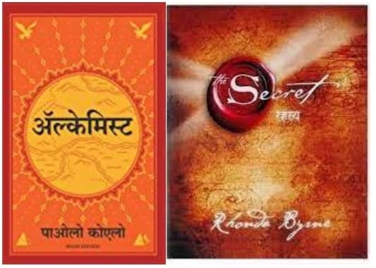 Alchemist & Rahasya (Hindi)(Set of 2books) - Stationery | Buy online on ZillyBuy