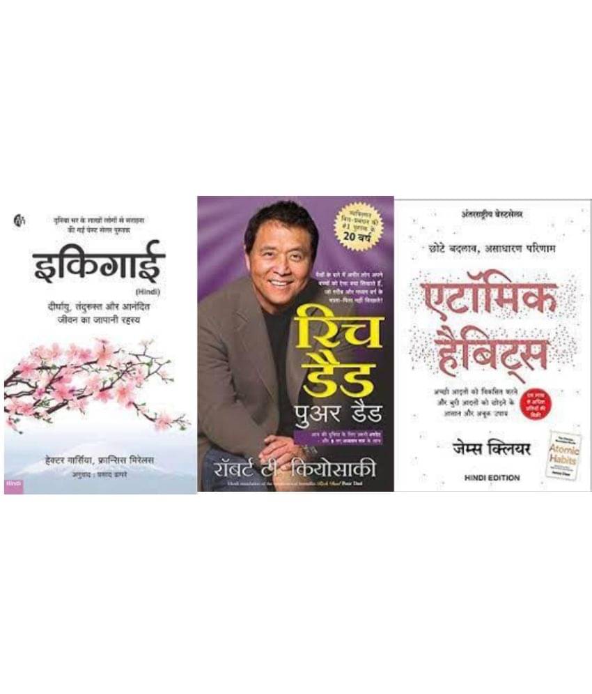 ( Combo Of 3 Pack Hindi Book ) Rich dad Poor Dad + Atomic Habits: Chote Badlav + Ikigai Art of staying Young ( Author , Robert T. Kiyosaki ,James , Garcia Hector ) Best Selling Novel Paperback- 2015 ( Combo Of 3 Pack Hindi Book ) Rich dad Poor Dad + Atomic Habits: Chote Badlav + Ikigai Art of staying Young ( Author , Robert T. Kiyosaki ,James , Garcia Hector ) Best Selling Novel Paperback- 2015