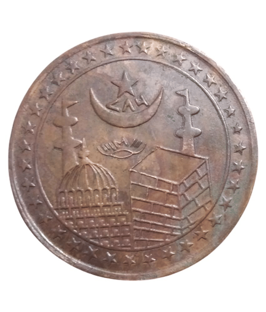 Sanjay Online Store - MUSLIM LUCKY 786 ISLAMIC ILLAHI BIG 45GM 1 Numismatic Coins Sanjay Online Store - MUSLIM LUCKY 786 ISLAMIC ILLAHI BIG 45GM 1 Numismatic Coins