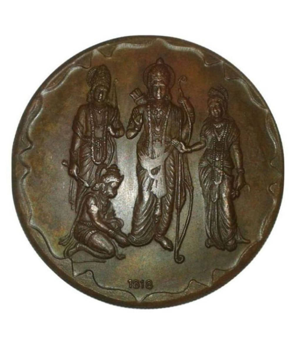     			Sanjay Online Store - RAM LAXMAN SITA & HANUMAN 45GM,SIZE-50MM 1 Numismatic Coins