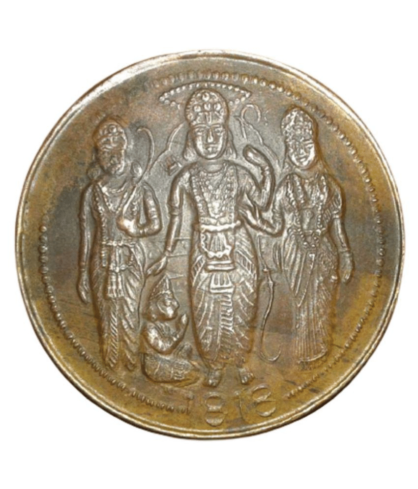 Sanjay Online Store - RAM LAXMAN SITA HANUMAN MAGNETIC EFFECT 1 Numismatic Coins Sanjay Online Store - RAM LAXMAN SITA HANUMAN MAGNETIC EFFECT 1 Numismatic Coins