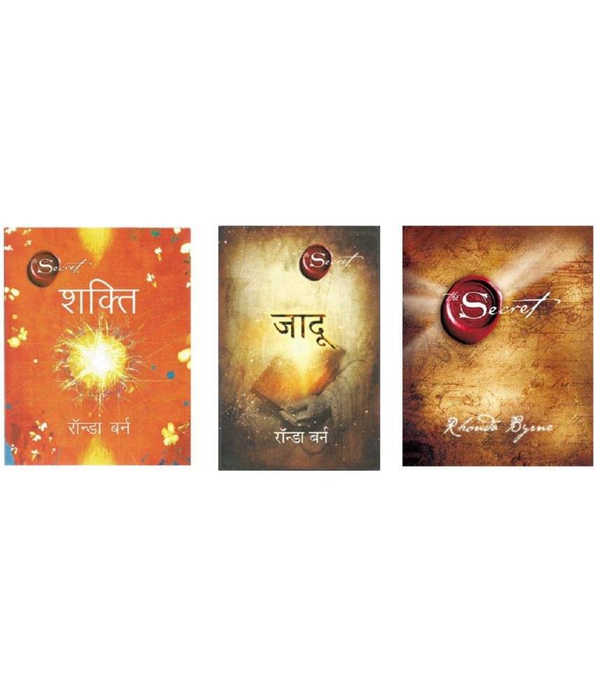 The Secret Hindi Books ( Rahasya , Shakti , Jadu ) Combo  Rhonda Byrne Paperback     			The Secret Hindi Books ( Rahasya , Shakti , Jadu ) Combo  Rhonda Byrne Paperback