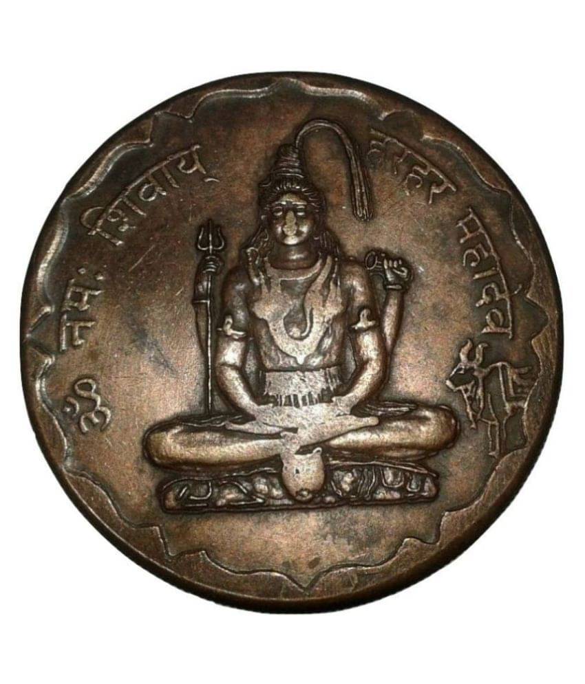 Sanjay Online Store - LORD SHIVA 1818  BIG 45 GM 1 Numismatic Coins     			Sanjay Online Store - LORD SHIVA 1818  BIG 45 GM 1 Numismatic Coins