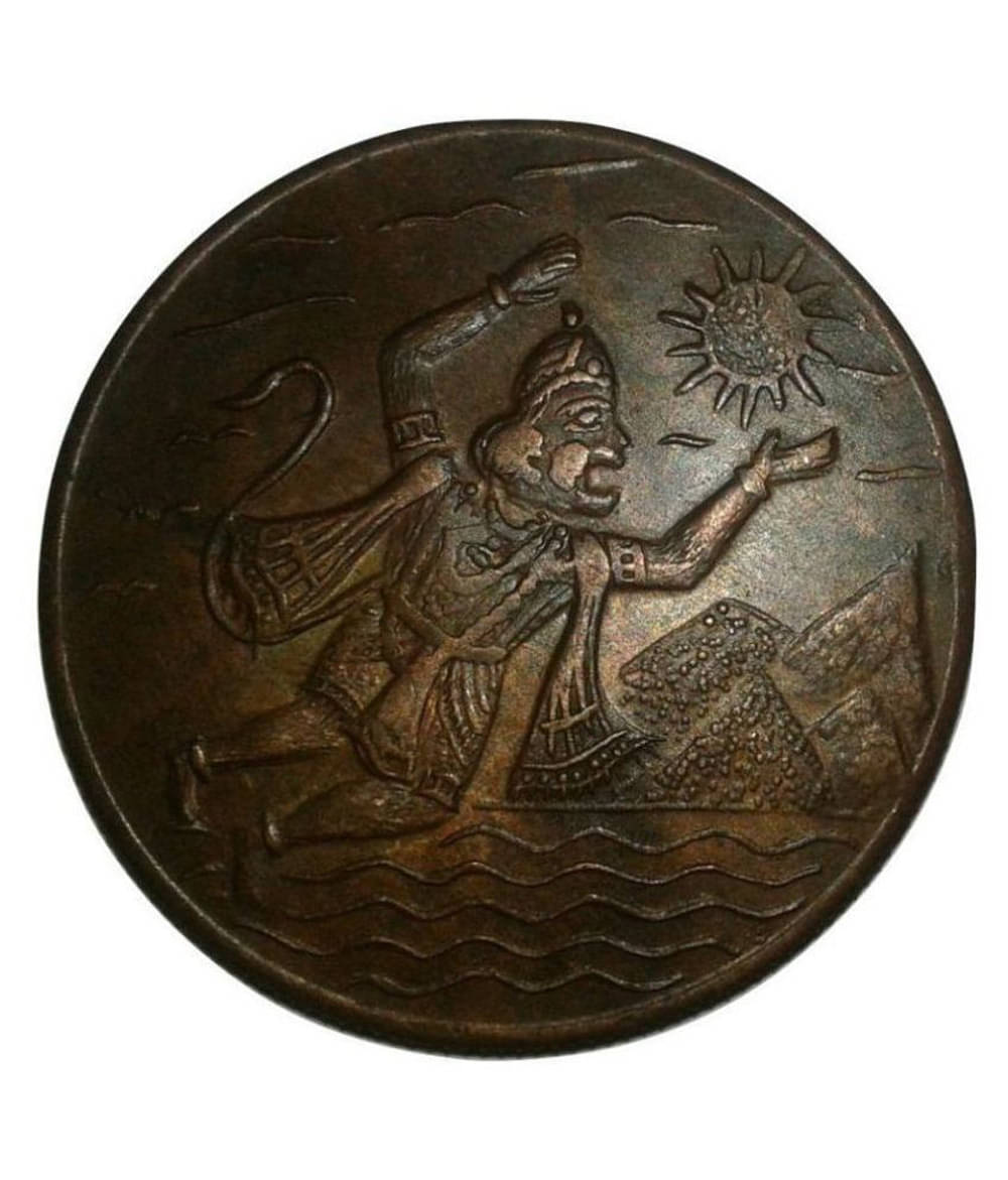 Sanjay Online Store - PAWANPUTRA HANUMAN JI ONE ANNA 1 Numismatic Coins Sanjay Online Store - PAWANPUTRA HANUMAN JI ONE ANNA 1 Numismatic Coins